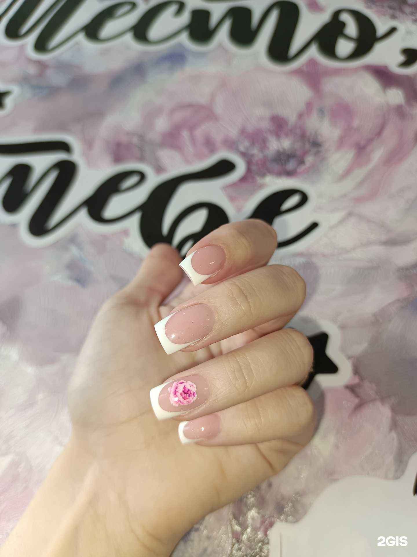 Отзывы на компанию Студия маникюра и педикюра в Барнауле c фото