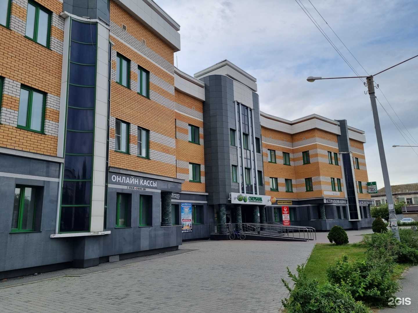 Отзывы на компанию Жива в Камени-на-Оби c фото - фотография 2 из 2