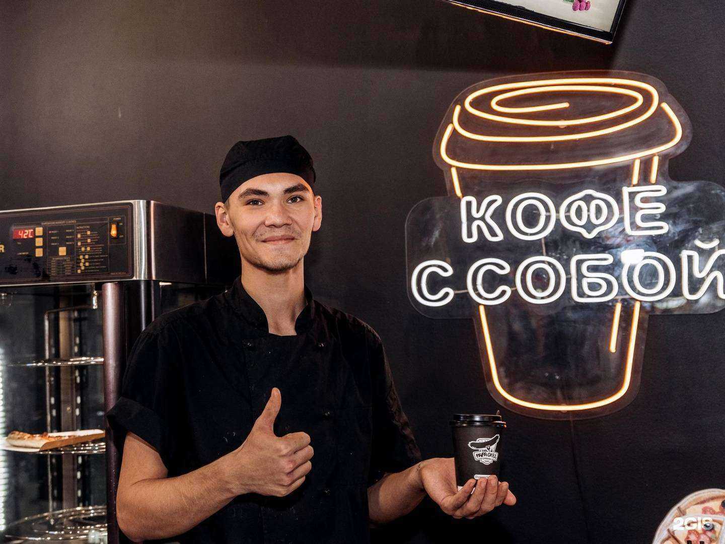 Отзывы на компанию Papa Grill в Иркутске c фото