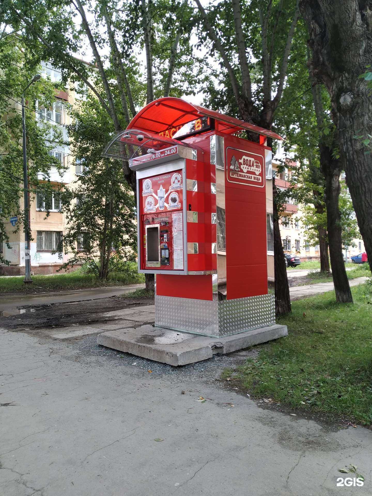 Отзывы на компанию Вода-воз в г. Нижний Тагил c фото