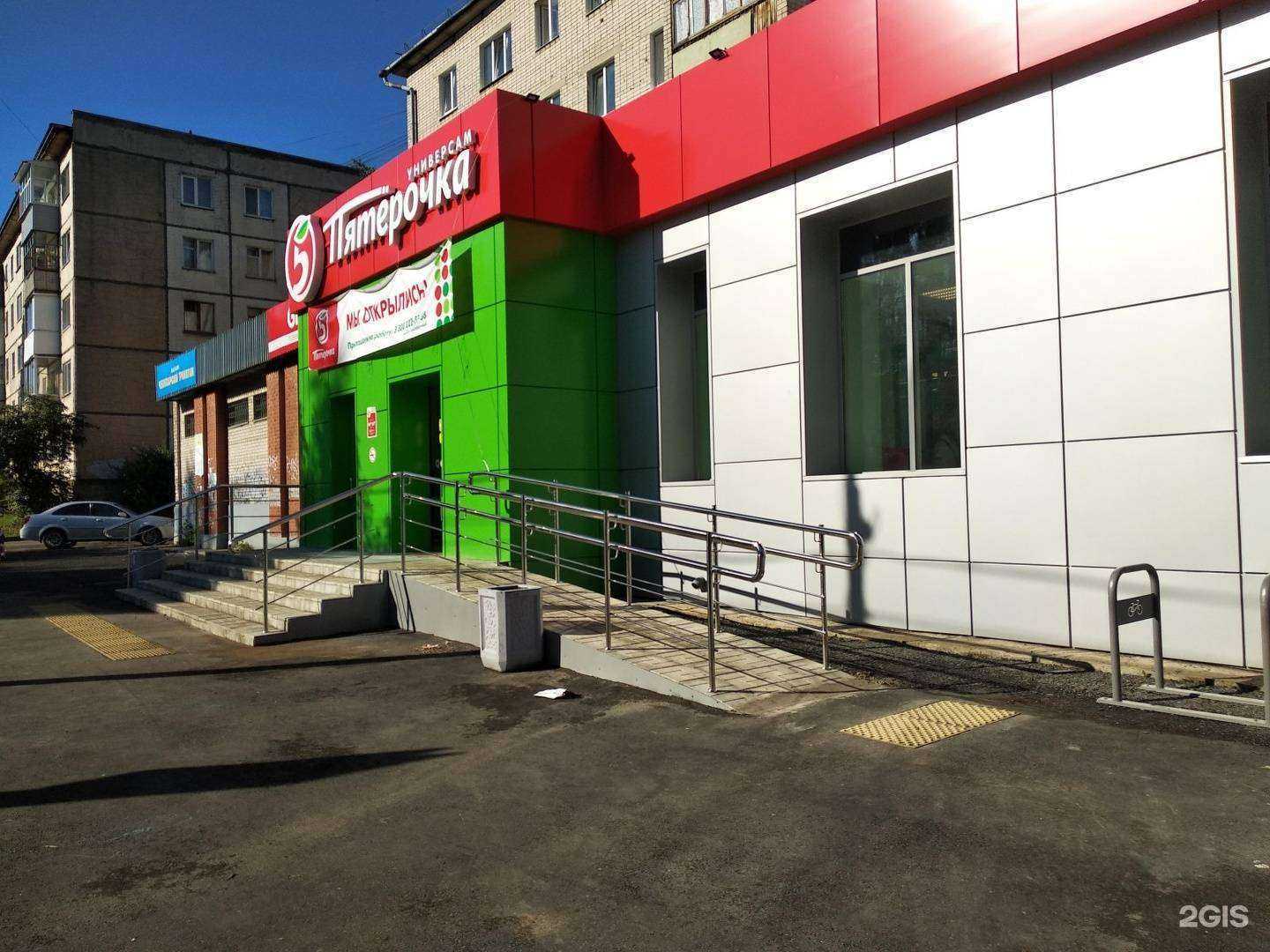 Отзывы на компанию 5 Ок в Ижевске c фото - фотография 2 из 2