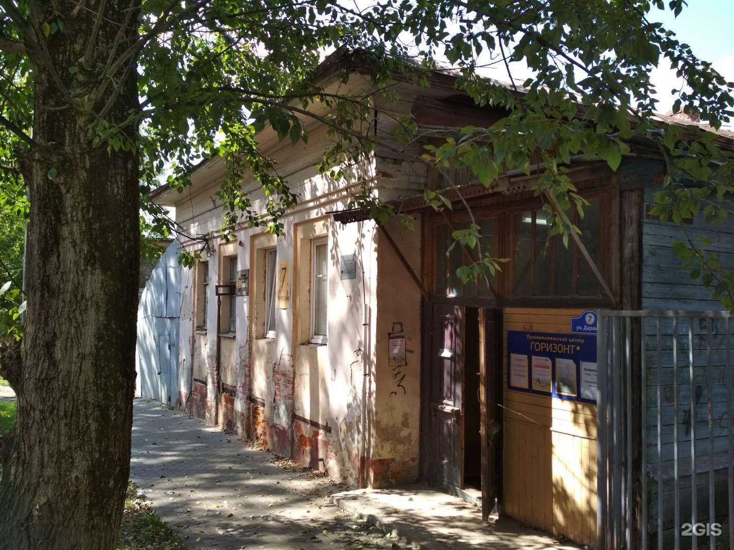 Отзывы на компанию Страховой агент в Калуге c фото - фотография 2 из 2