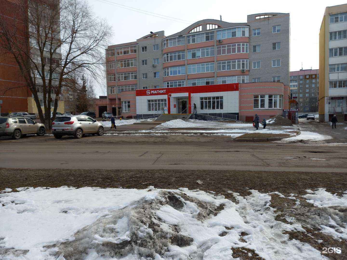 Отзывы на компанию Купава в г. Тутаев c фото