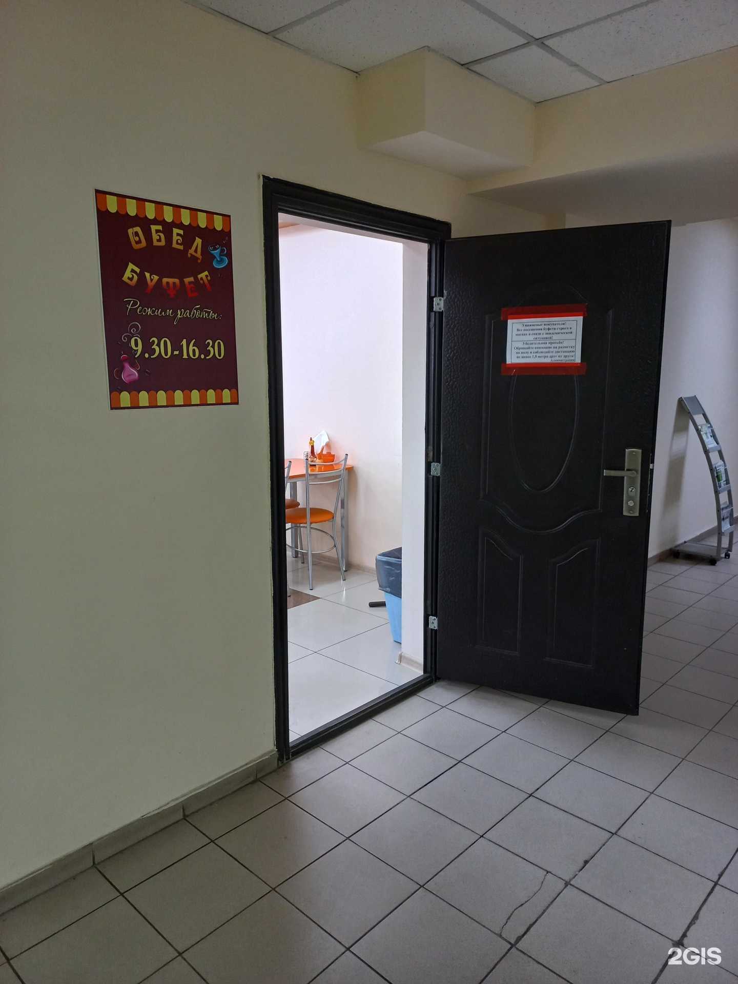 Отзывы на компанию Обед-буфет в г. Иркутск c фото