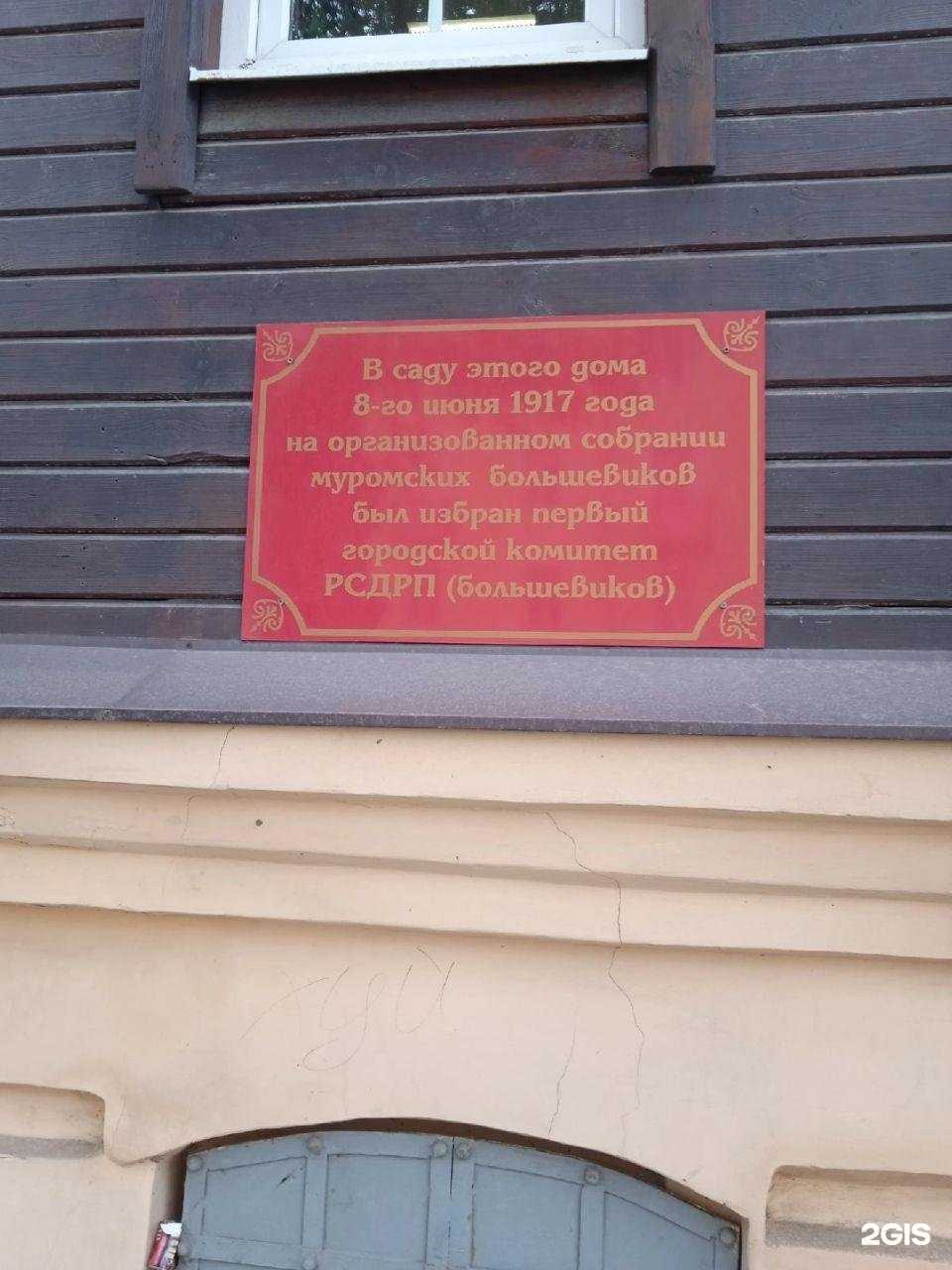 Отзывы на компанию Лучи в Муроме c фото - фотография 2 из 2