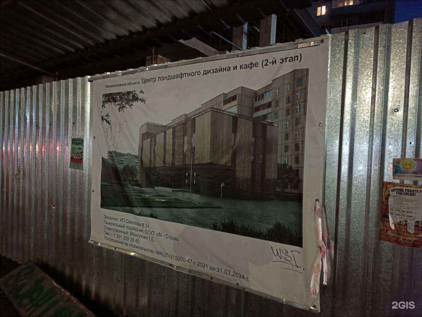 Отзывы на компанию Mix hair в Челябинске c фото - фотография 2 из 2