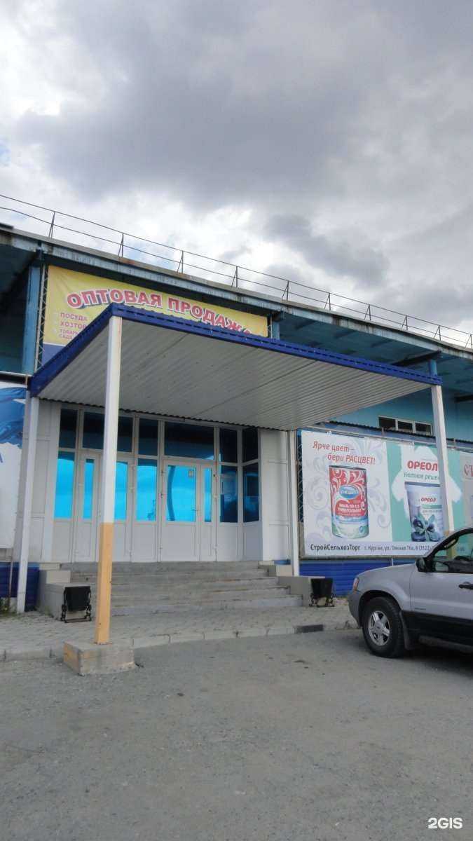 Отзывы на компанию Стройсельхозторг в Кургане c фото