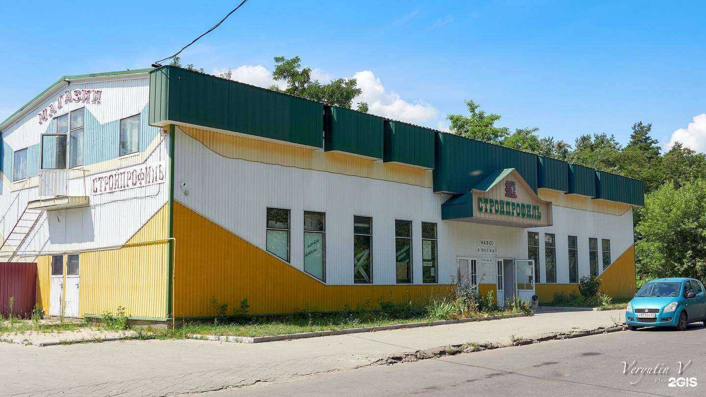 Отзывы на компанию Стройпрофиль в Курске c фото - фотография 2 из 2