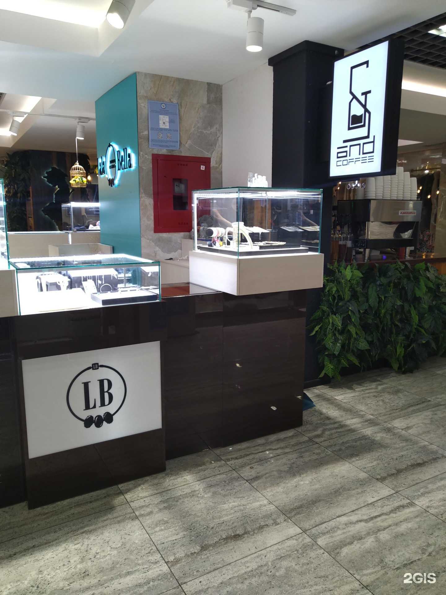 Отзывы на компанию Lala Bella в г. Махачкала c фото