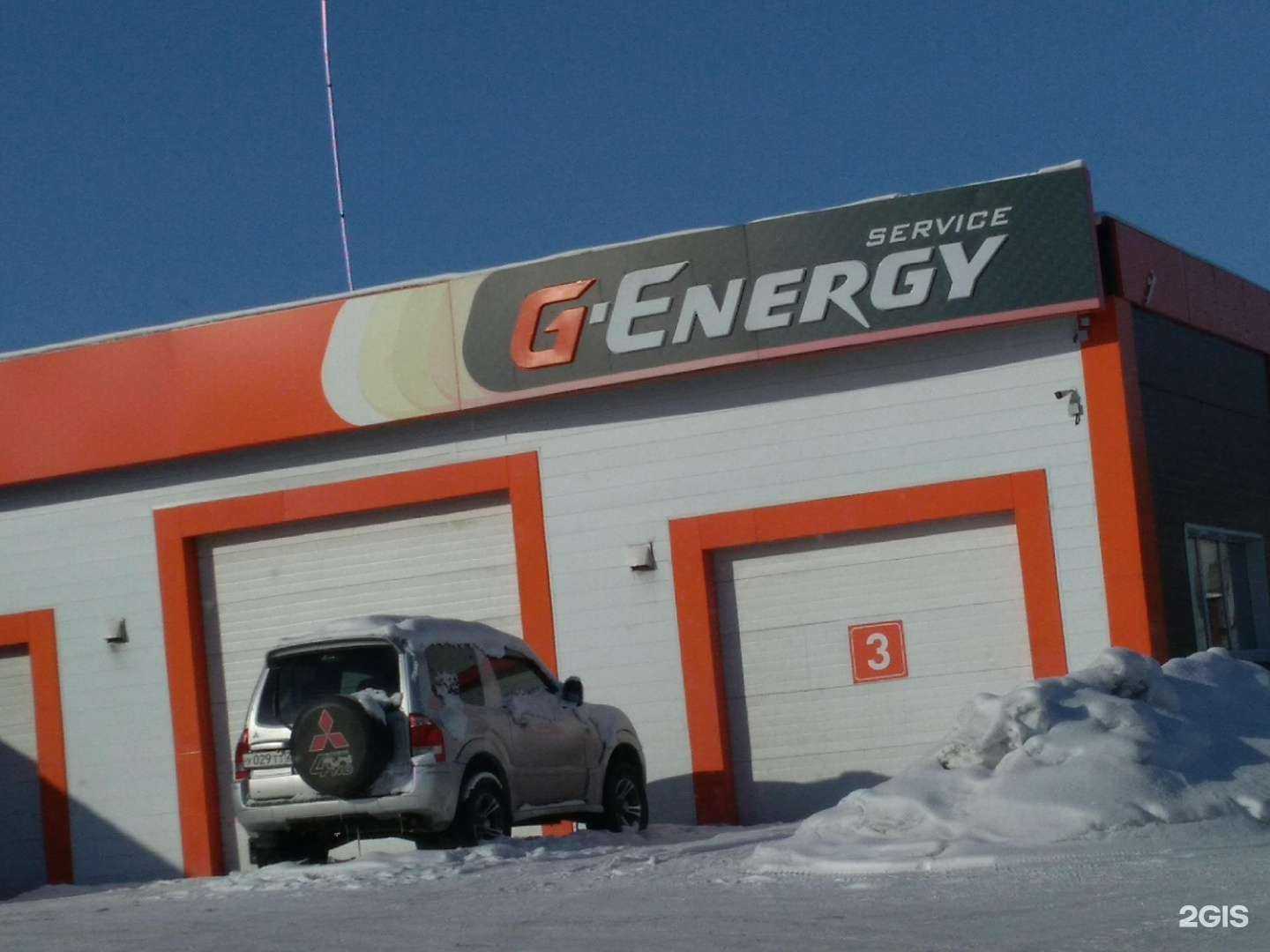 Отзывы на компанию G-Energy Service в Хабаровске c фото - фотография 2 из 2