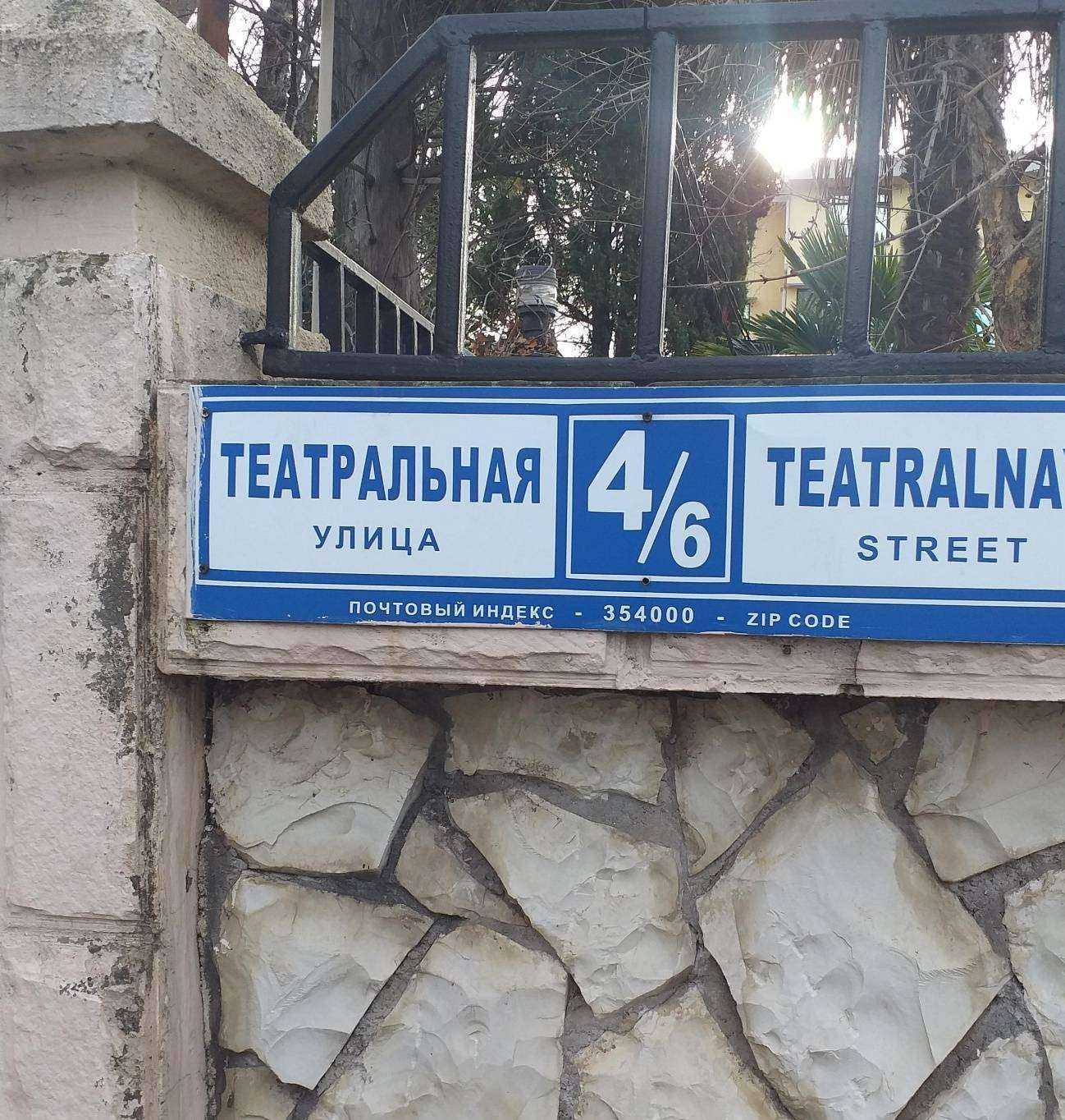 Отзывы на компанию Аквамарин в Сочи c фото - фотография 2 из 2