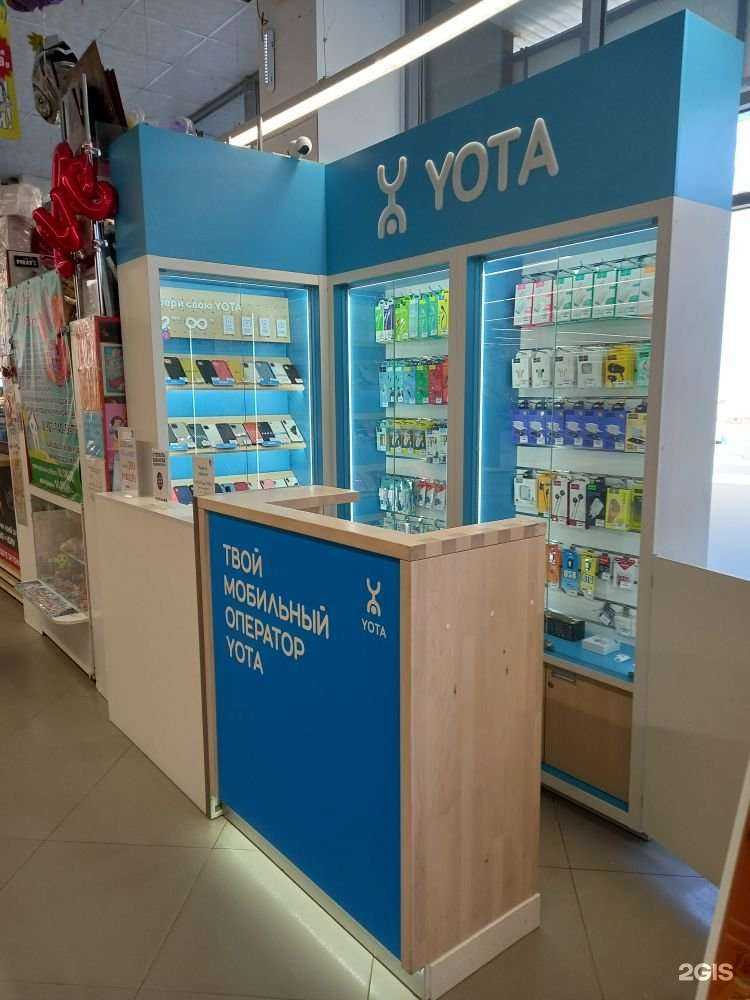 Отзывы на компанию МегаФон-Yota в Нижнем Новгороде c фото