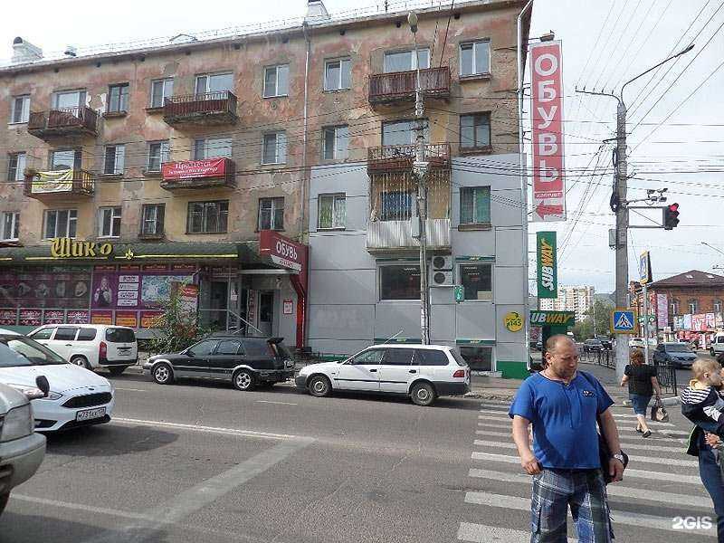 Отзывы на компанию Юничел в г. Чита c фото