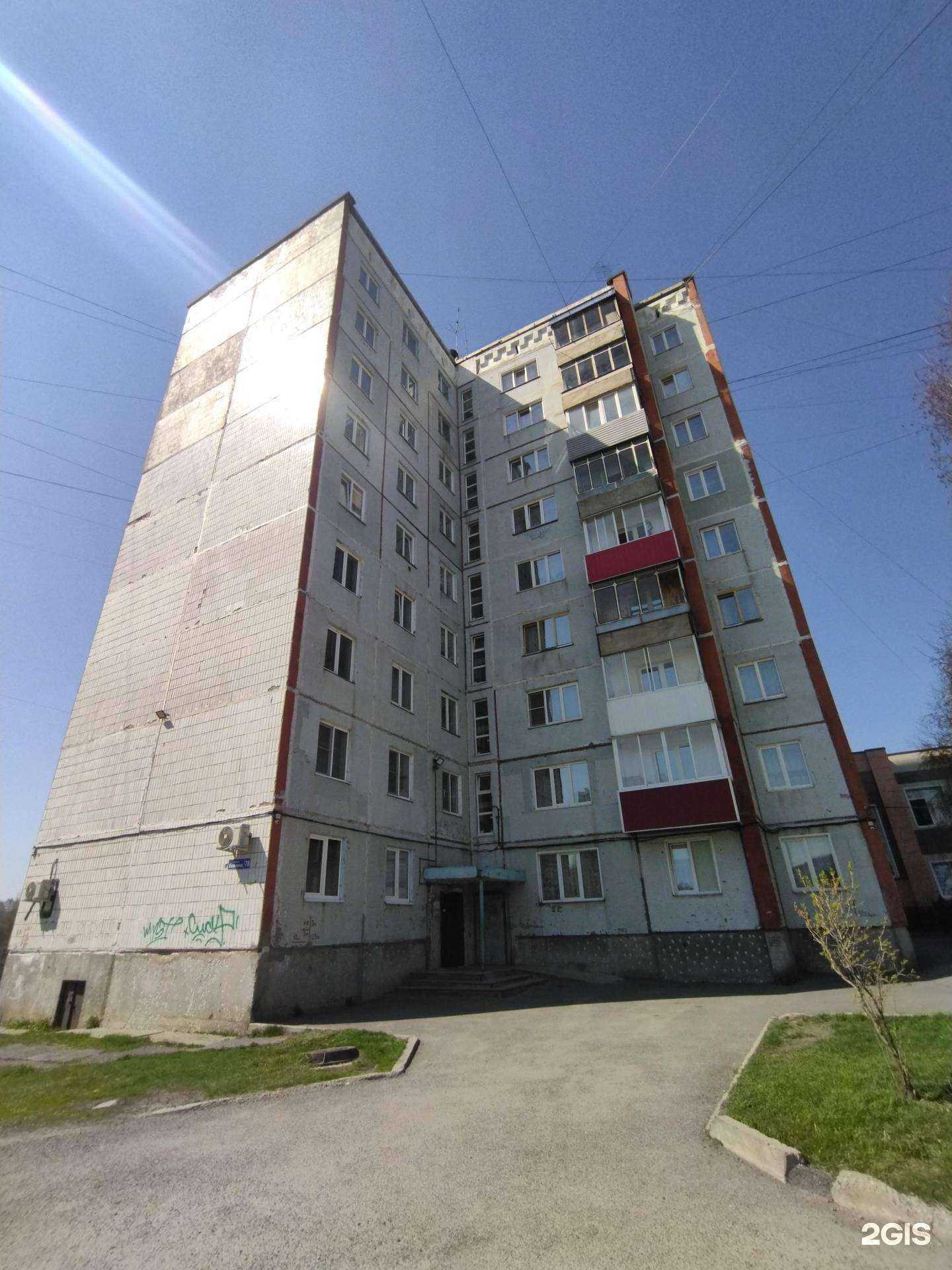 Отзывы на компанию Электрон-Сервис в Прокопьевске c фото - фотография 2 из 2