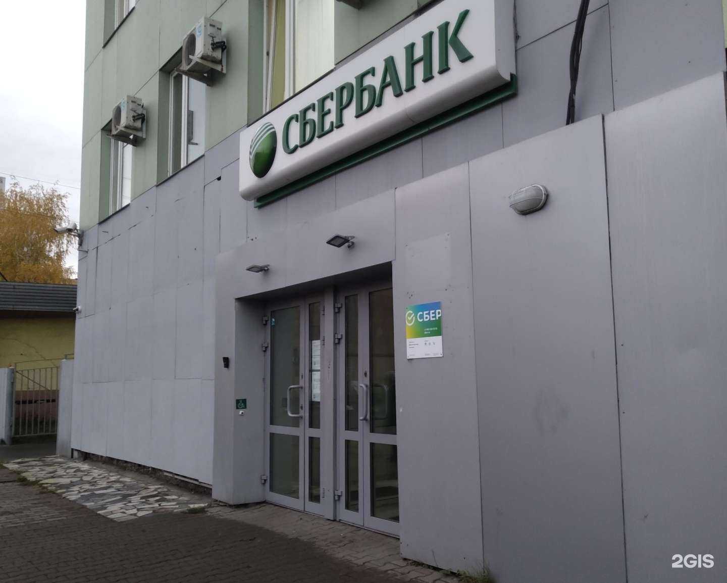 Отзывы на компанию СберБанк в Нижнем Тагиле c фото