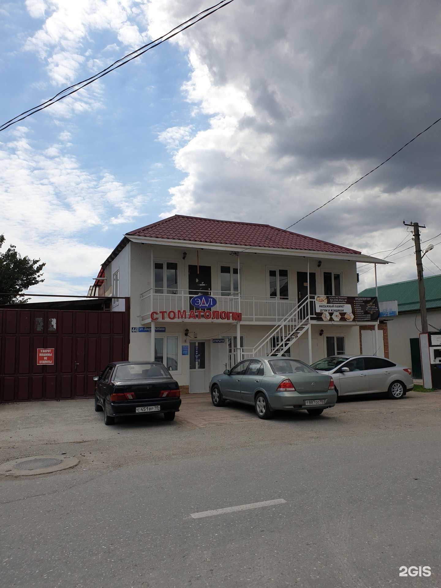 Отзывы на компанию 4 сезона в Грозном c фото - фотография 2 из 2