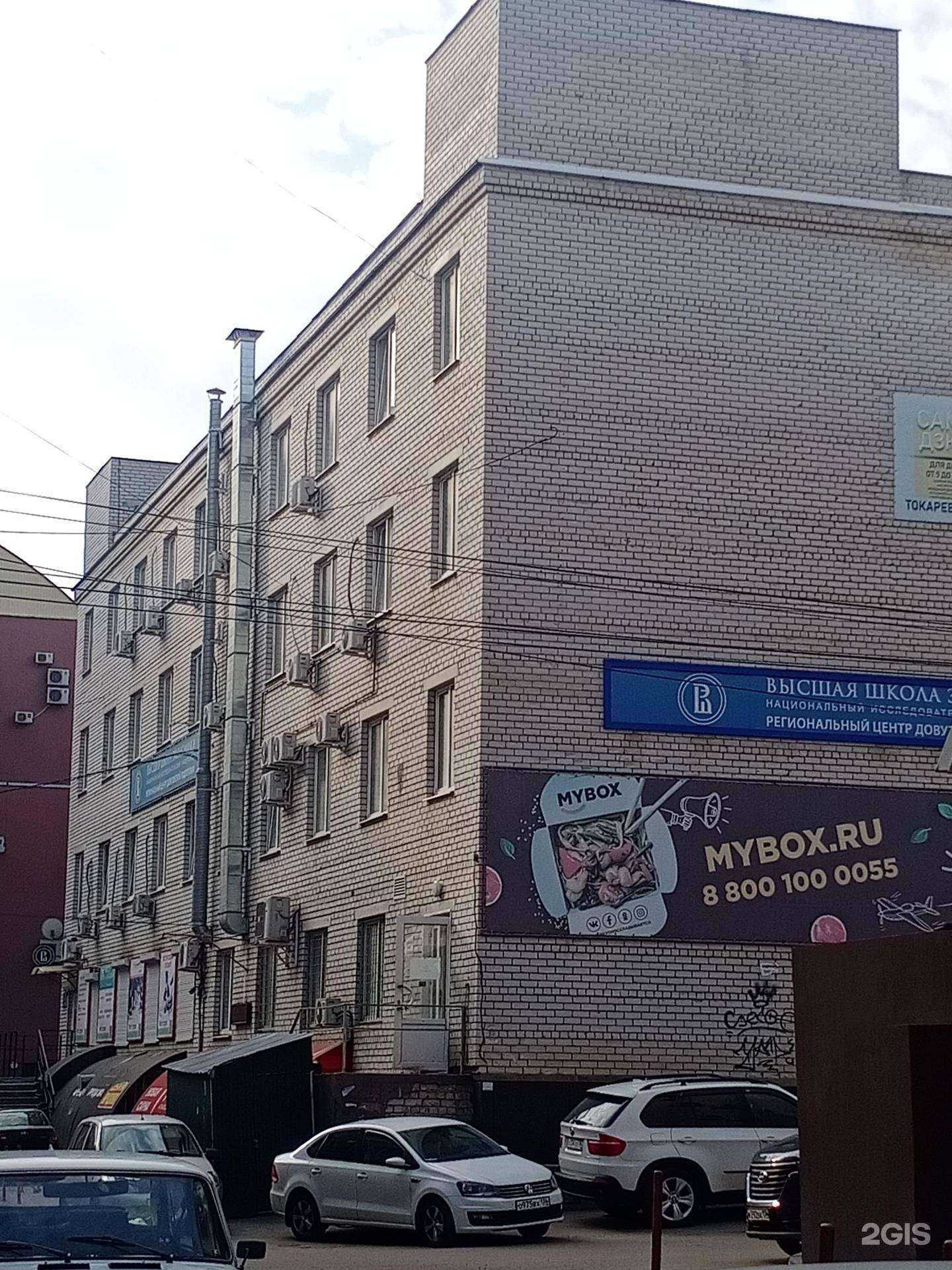 Отзывы на компанию Яковлевы в Воронеже c фото - фотография 2 из 2