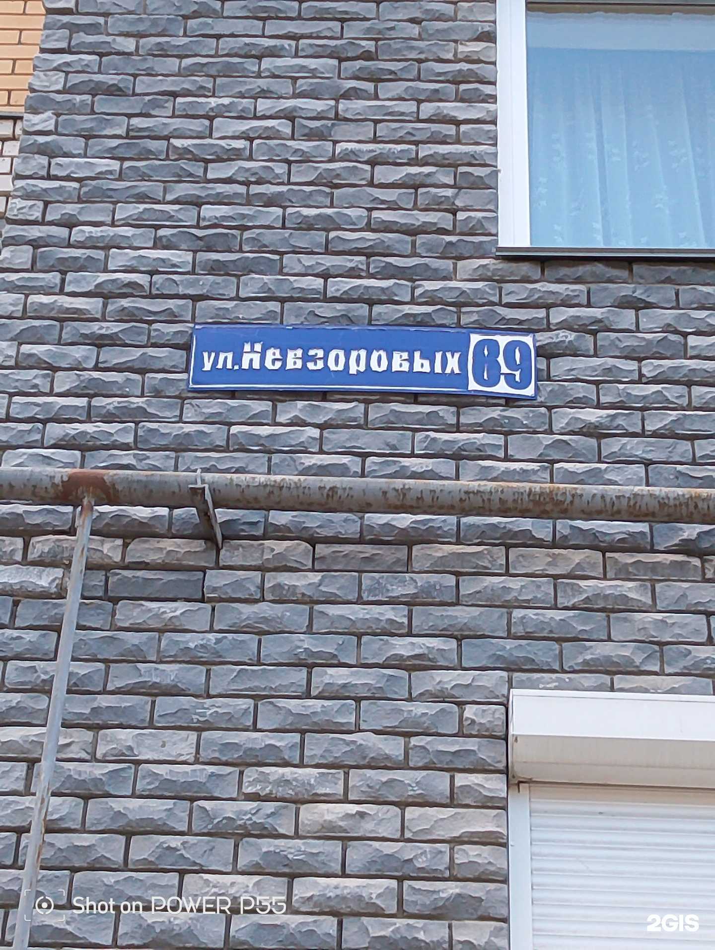 Отзывы на компанию Золотые руки в Нижнем Новгороде c фото