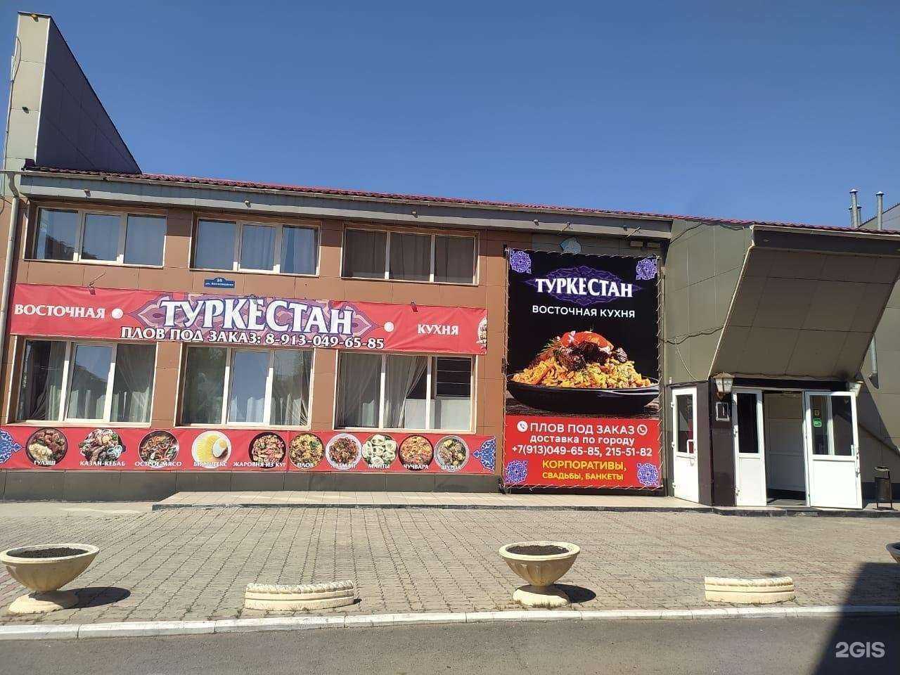 Отзывы на компанию Туркестан в Красноярске c фото - фотография 2 из 2