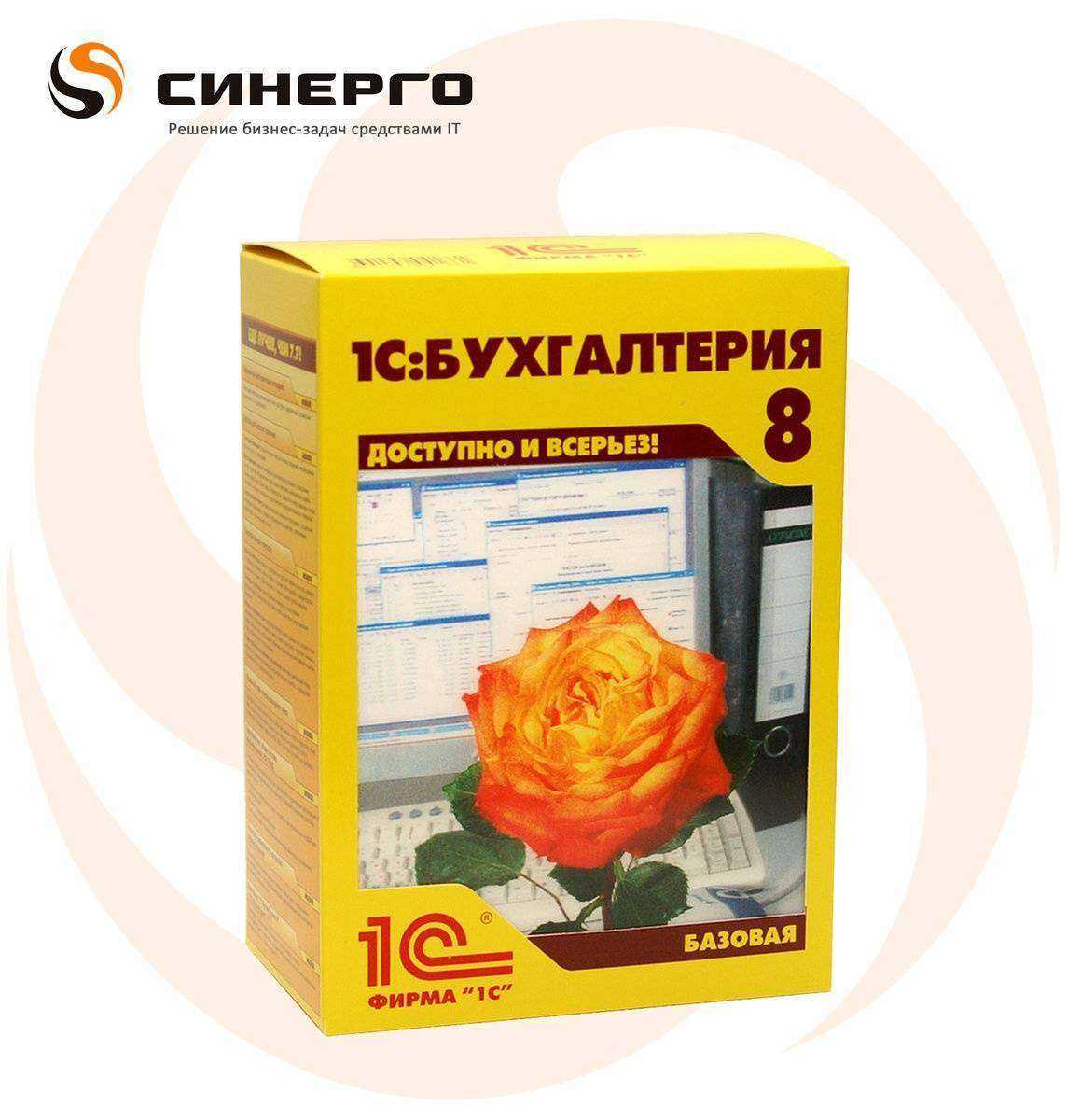 Отзывы на компанию Синерго в г. Новокузнецк c фото