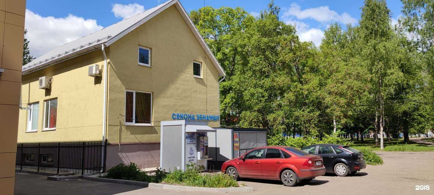 Отзывы на компанию Ярославская Акватория в Ярославле c фото