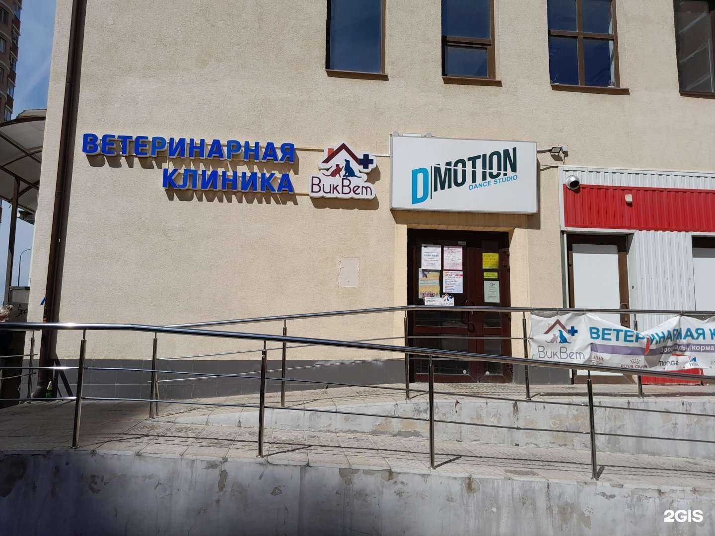 Отзывы на компанию Кабинет репетитора по математике в Краснодаре c фото