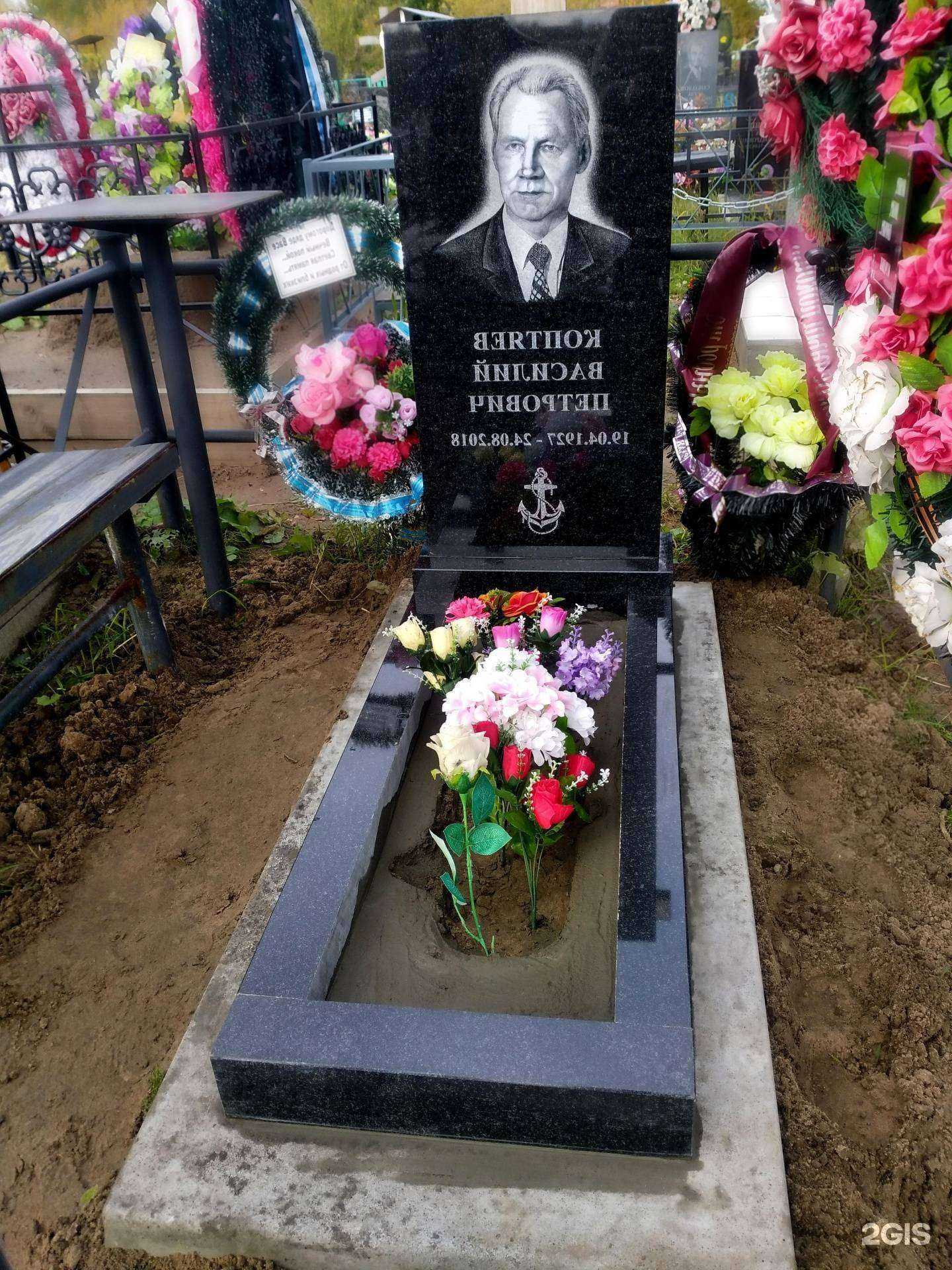 Отзывы на компанию Мемориал в Северодвинске c фото