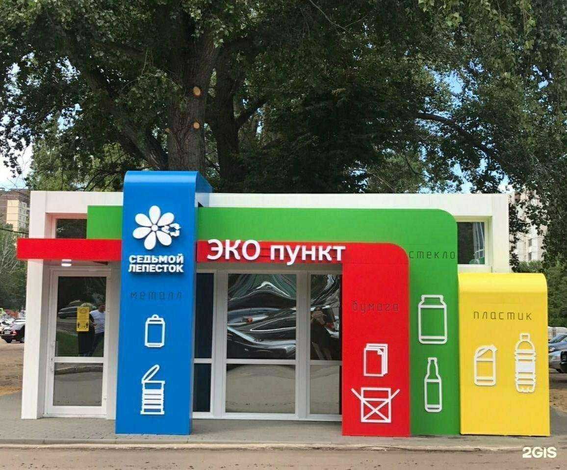 Отзывы на компанию Седьмой лепесток в Воронеже c фото