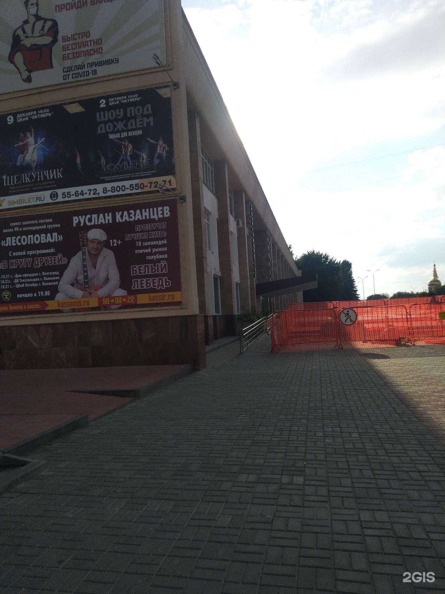 Отзывы на компанию Ориента в Волжском c фото