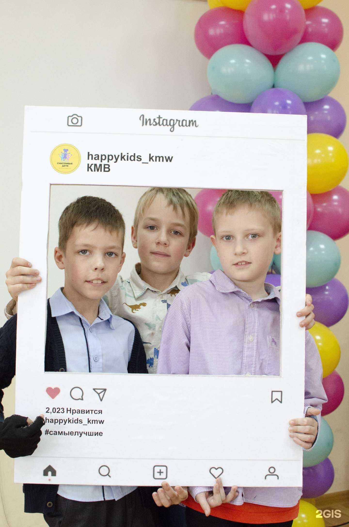 Отзывы на компанию Happykids в Пятигорске c фото