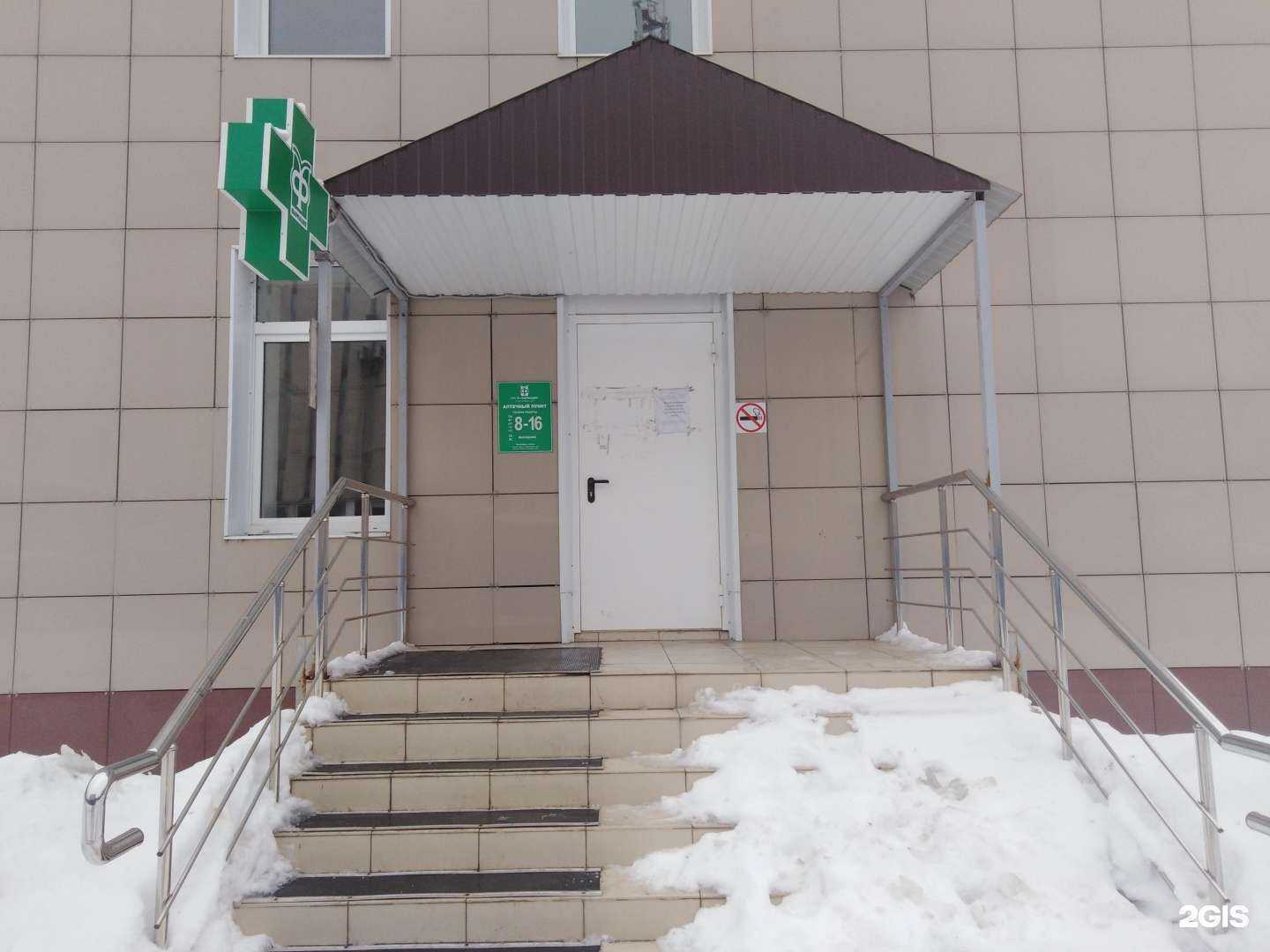 Отзывы на компанию Фармация в г. Тула c фото