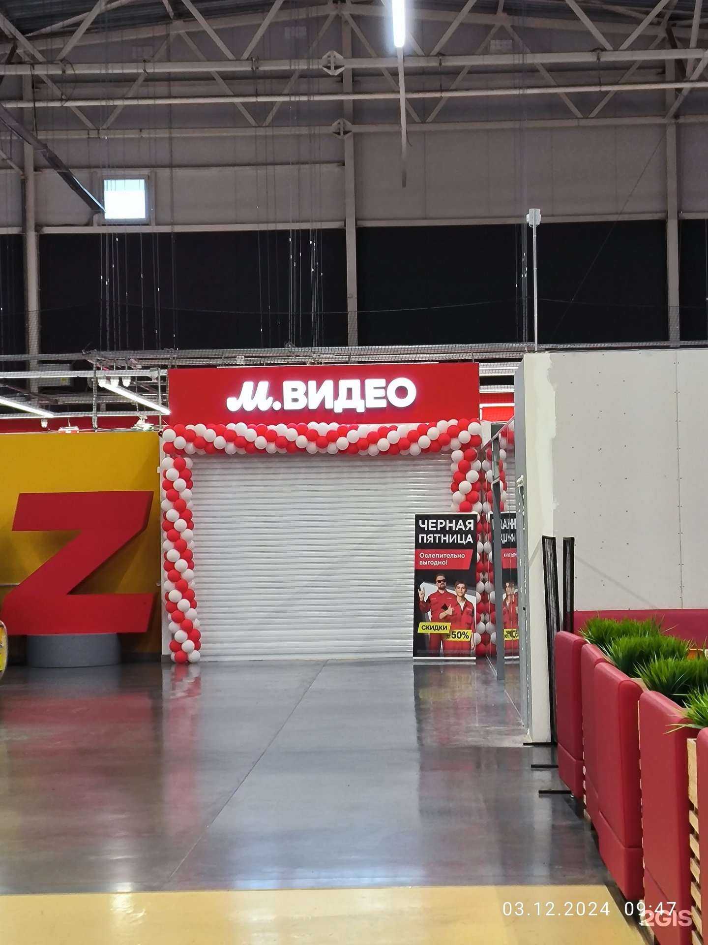 Отзывы на компанию М.Видео в г. Киров c фото