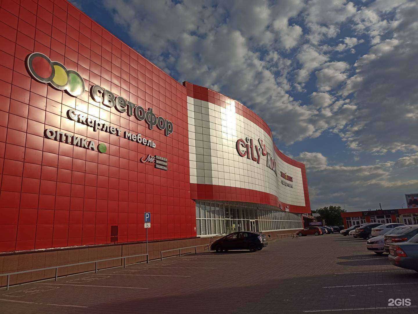 Отзывы на компанию Георгиевский городской ломбард в Георгиевске c фото - фотография 2 из 2