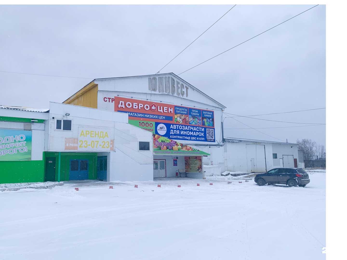 Отзывы на компанию Random Avto в г. Нижневартовск c фото