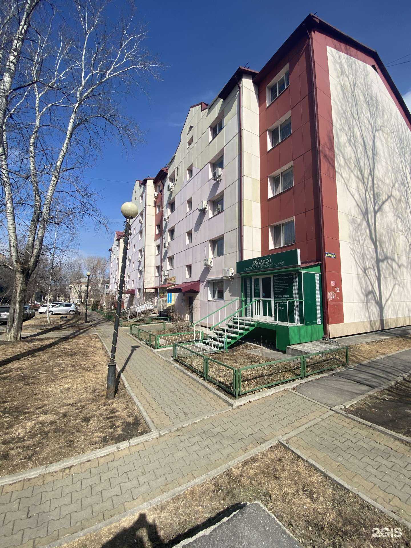 Отзывы на компанию Алиса в Хабаровске c фото - фотография 2 из 2