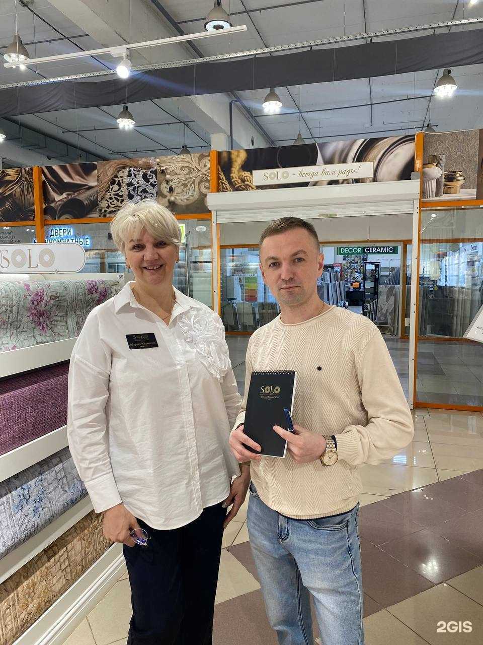 Отзывы на компанию Solo в г. Челябинск c фото