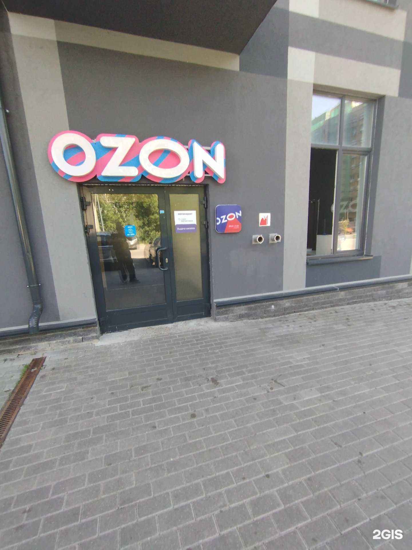 Отзывы на компанию Аквамарин в Нижнем Новгороде c фото