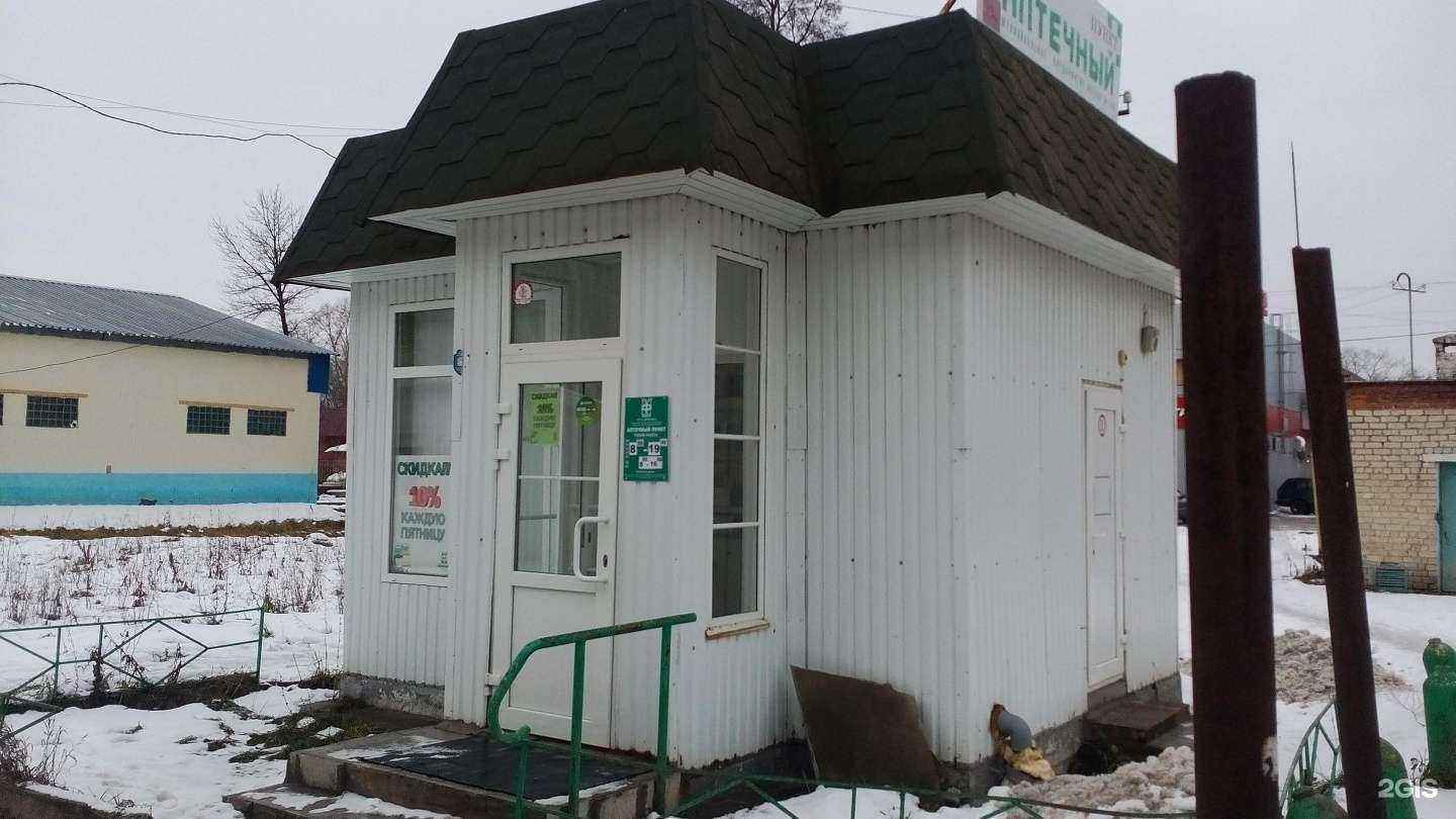 Отзывы на компанию Фармация в г. Новомосковск c фото