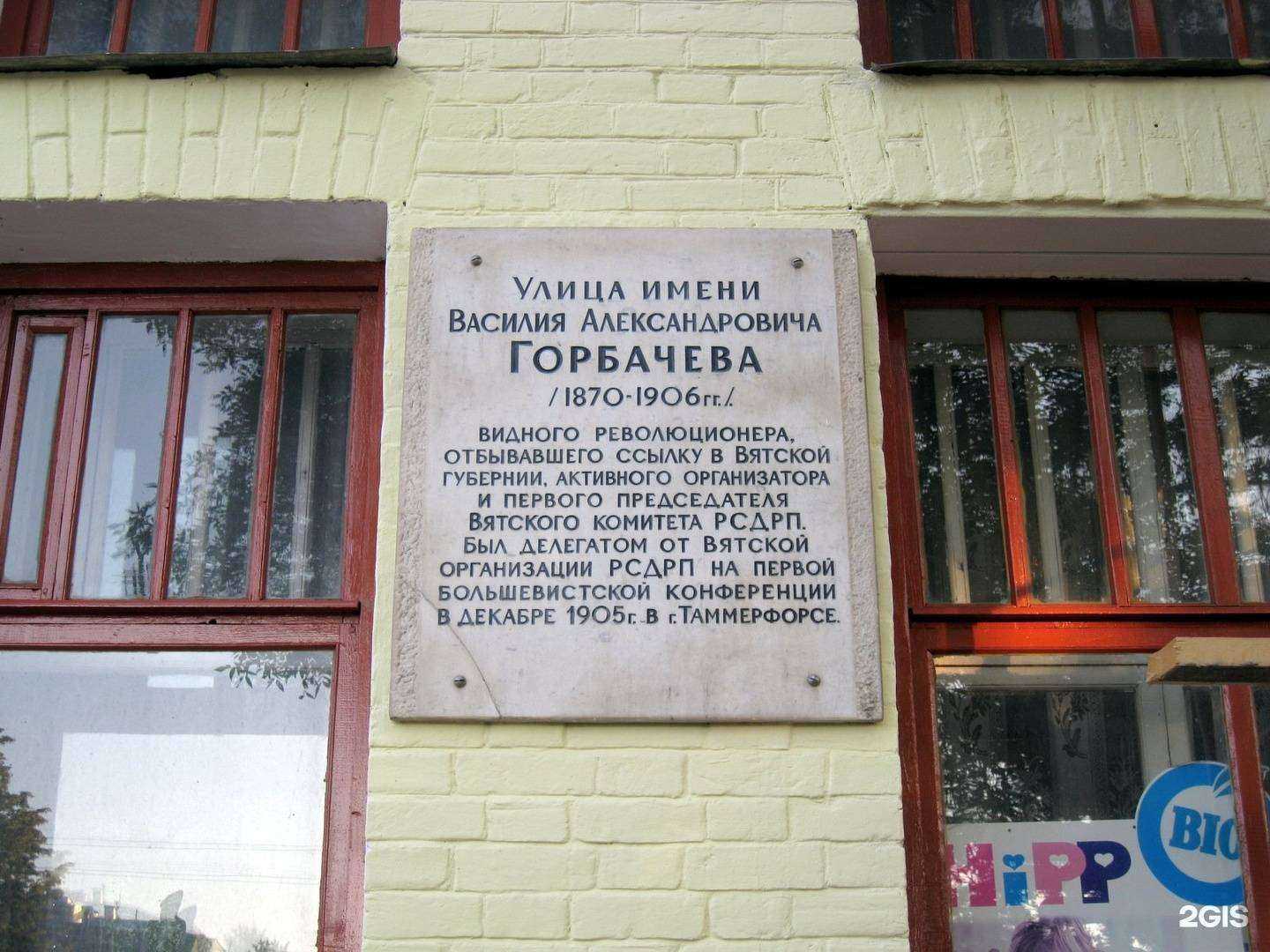 Отзывы на компанию Шалом Берман в Кирове c фото - фотография 2 из 2