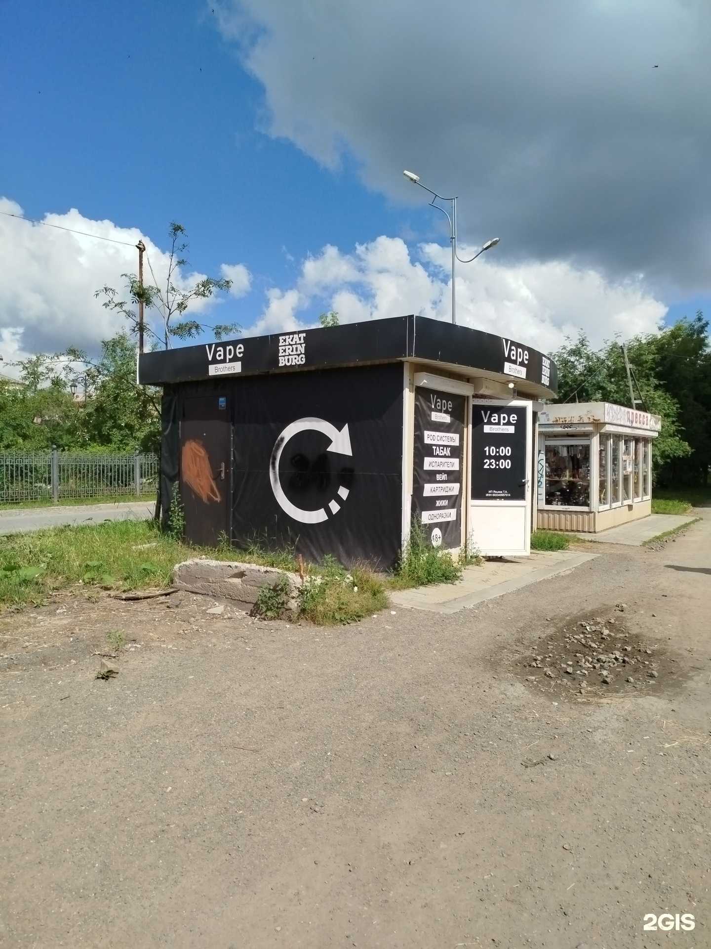 Отзывы на компанию VBrothers  в Нижнем Тагиле c фото