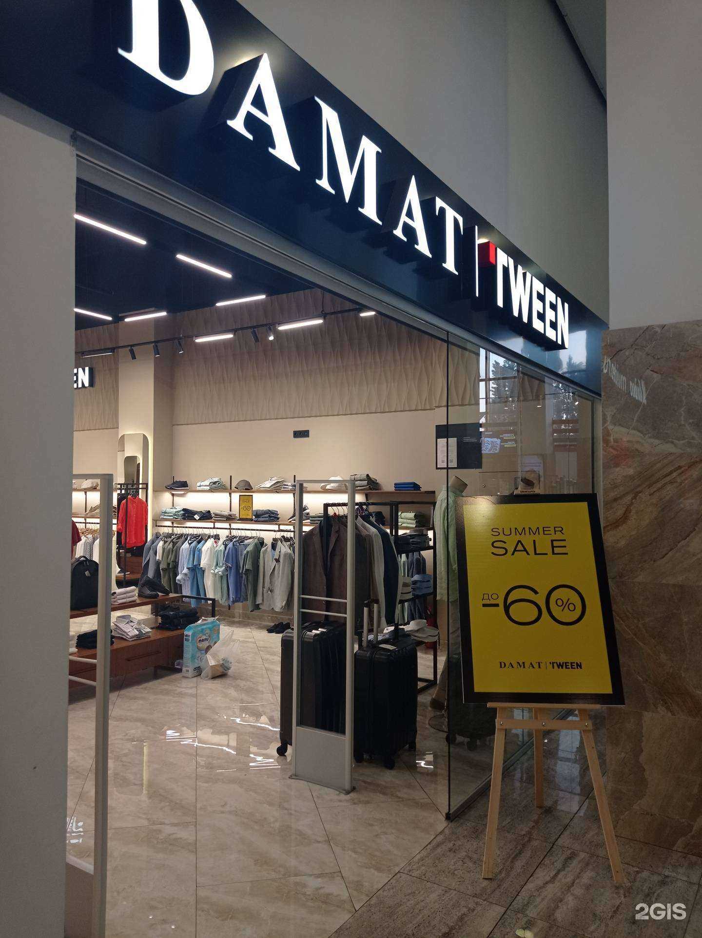 Отзывы на компанию Damat Tween в Махачкале c фото