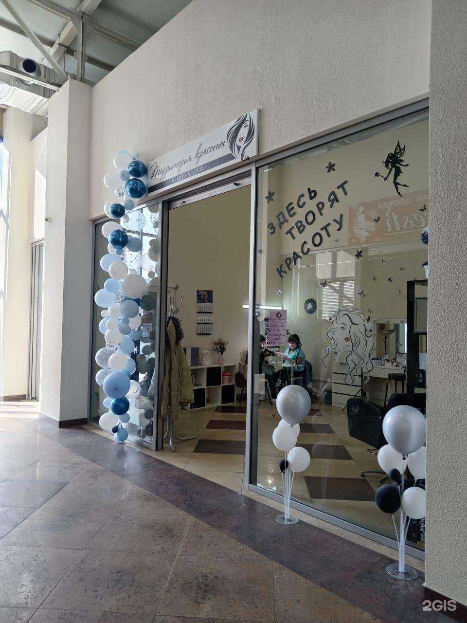 Отзывы на компанию Территория красоты в г. Задонск c фото