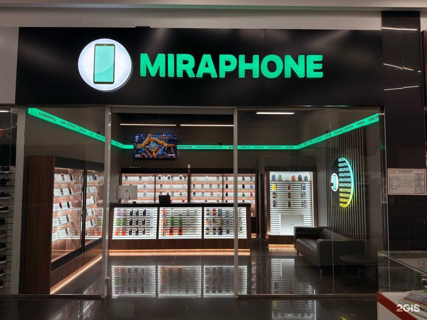 Отзывы на компанию Miraphone в Красноярске c фото