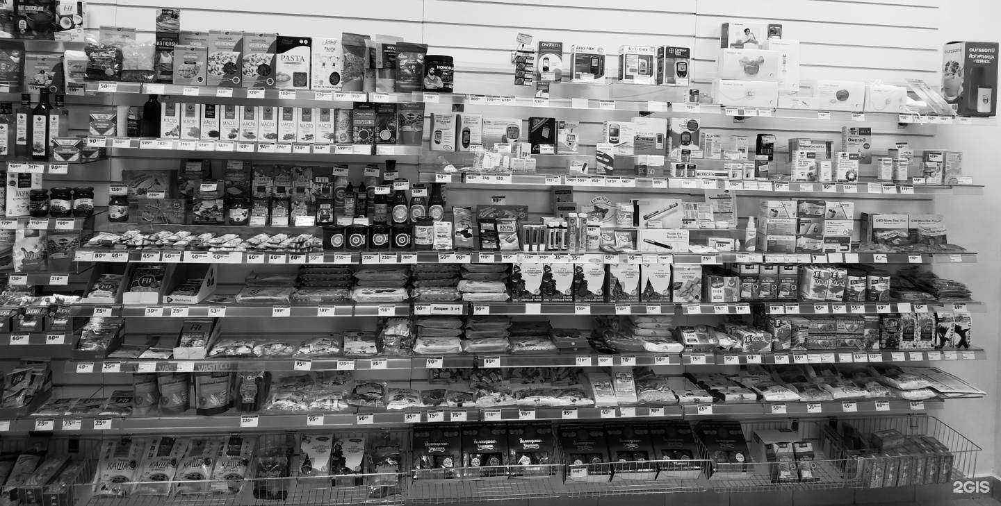 Отзывы на компанию Диабетик в Нижнем Новгороде c фото