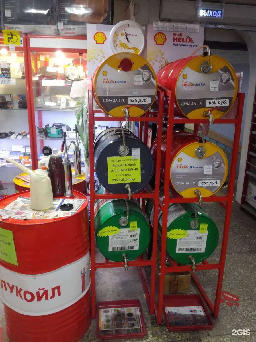 Отзывы на компанию АвтоТоварищ в г. Самара c фото