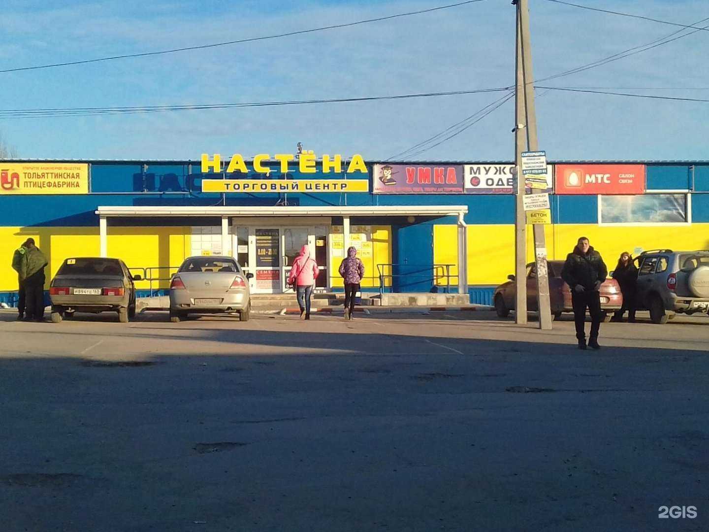 Отзывы на компанию Sopolis в Жигулевске c фото - фотография 2 из 2