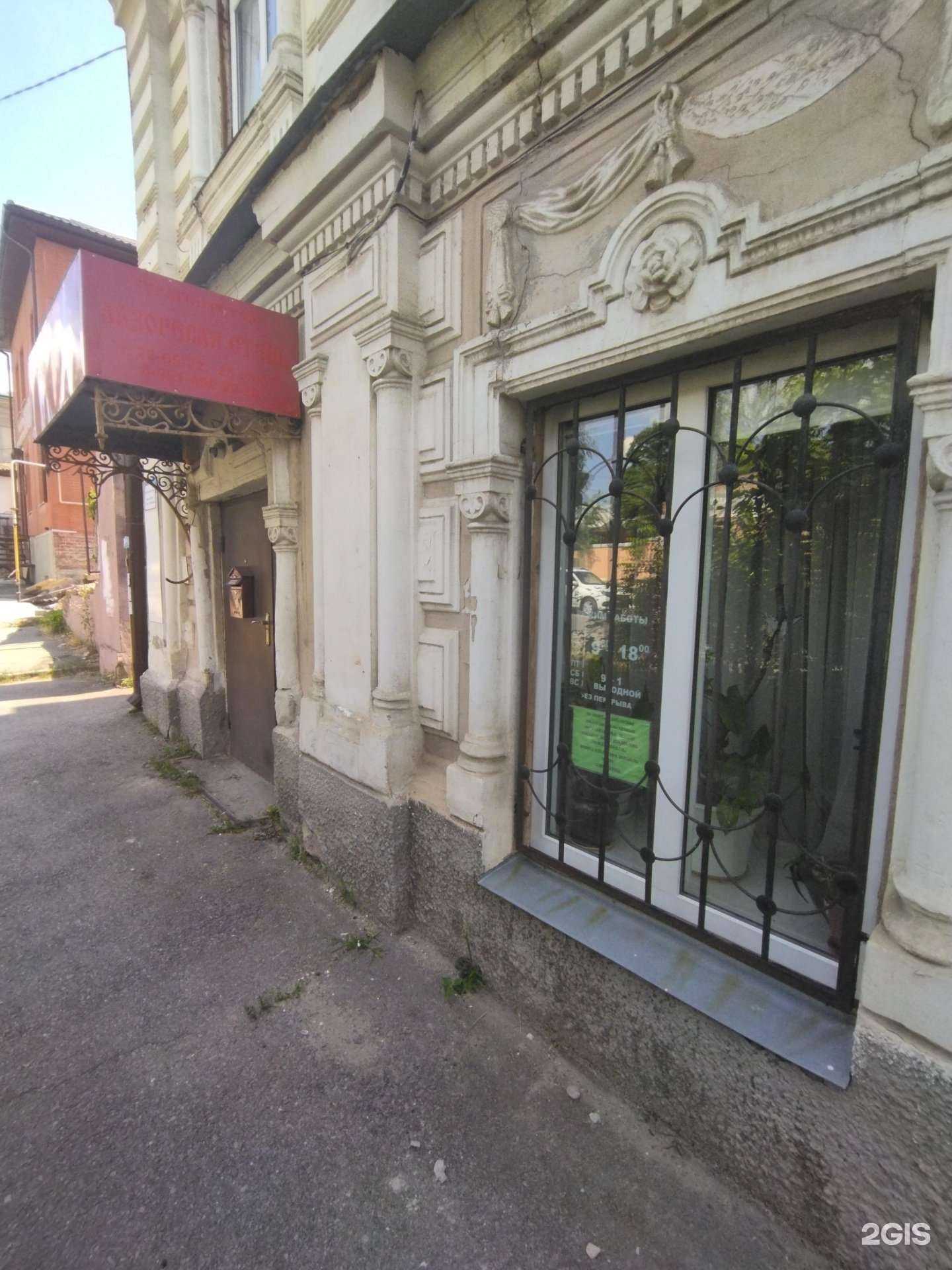 Отзывы на компанию Центр налоговой помощи в Новочеркасске c фото