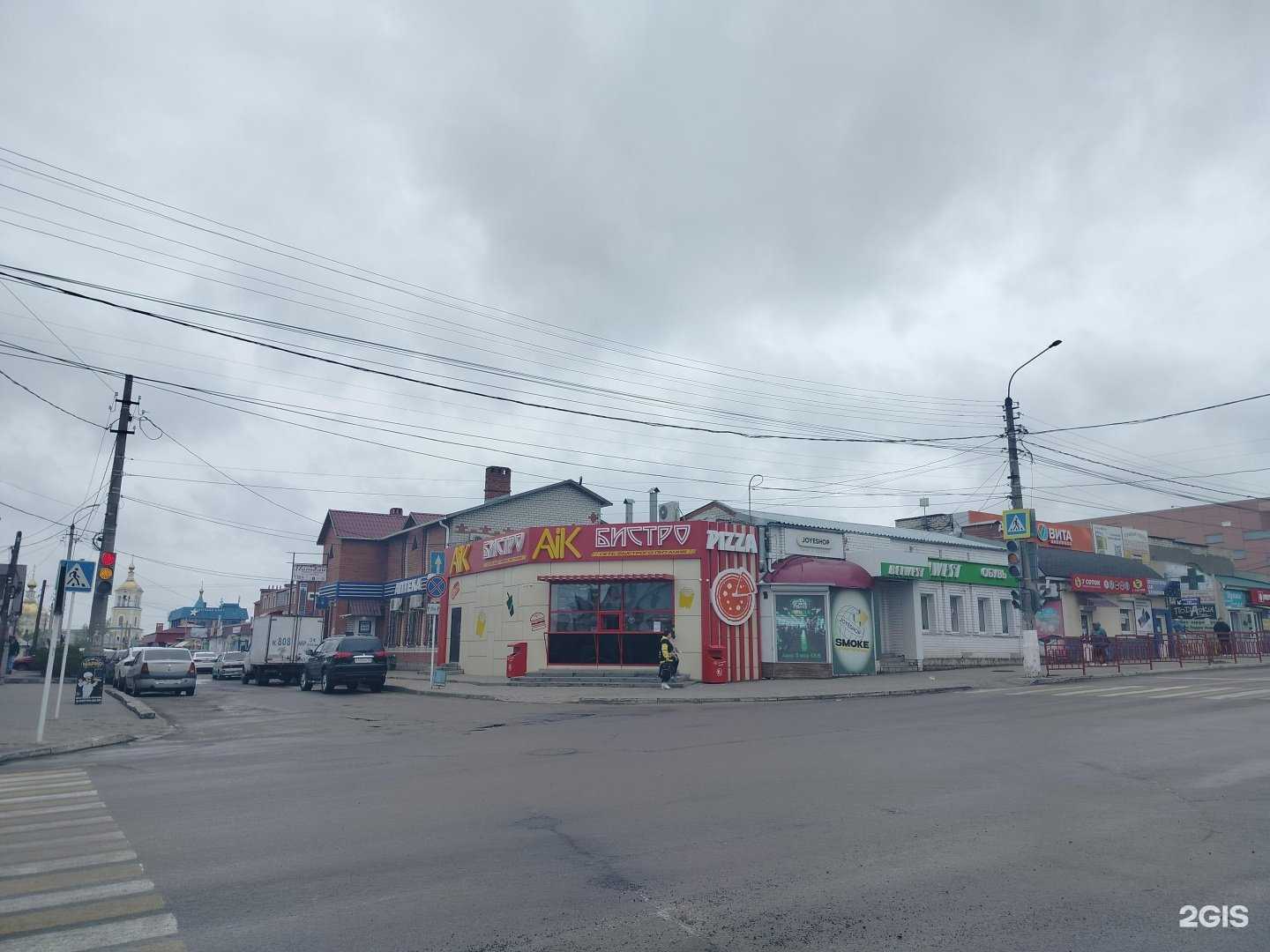 Отзывы на компанию АптекиПлюс в Камышине c фото - фотография 2 из 2