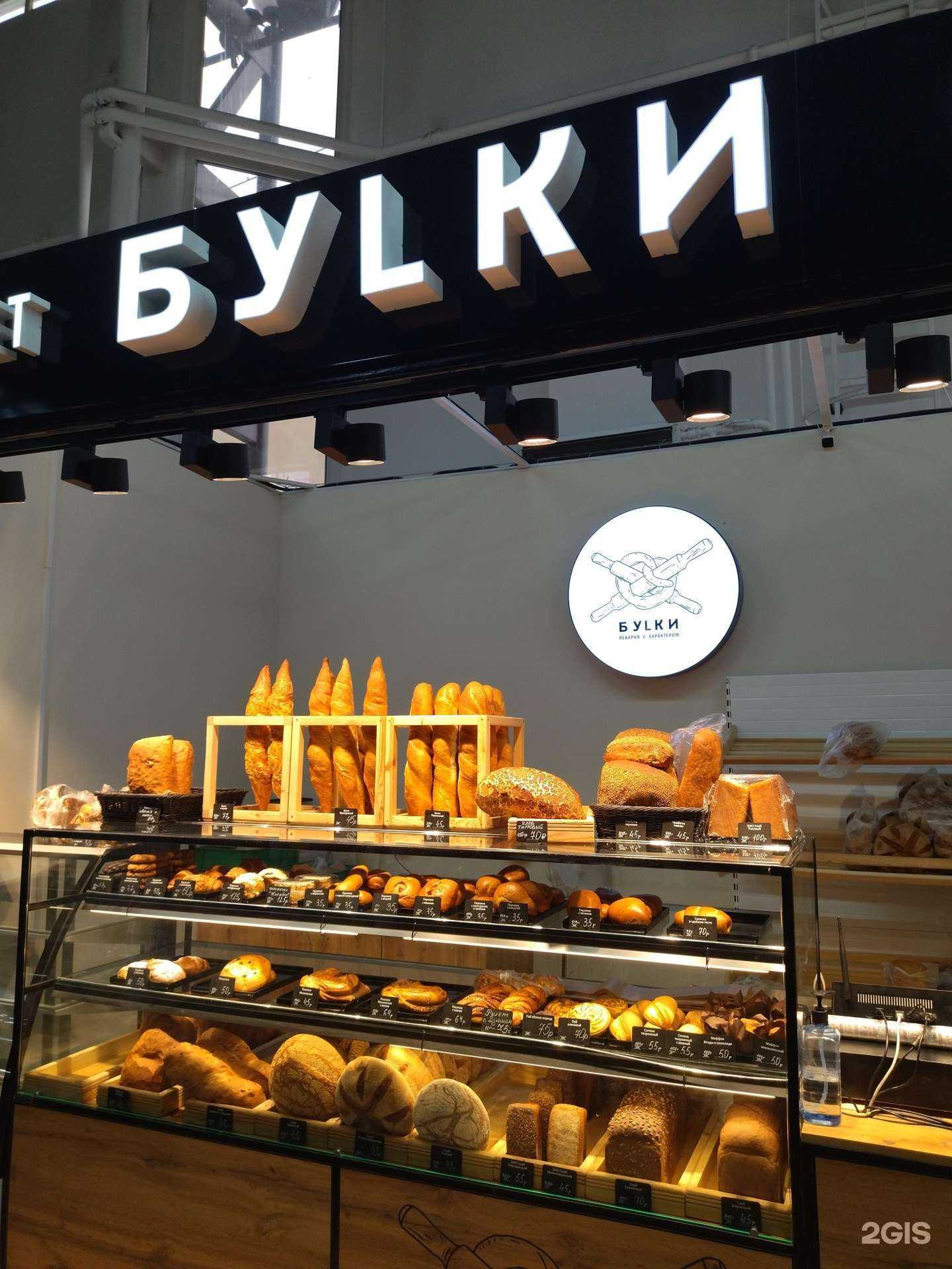 Отзывы на компанию Буlки в Иркутске c фото