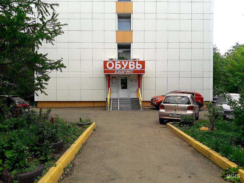 Отзывы на компанию Юничел в Владивостоке c фото